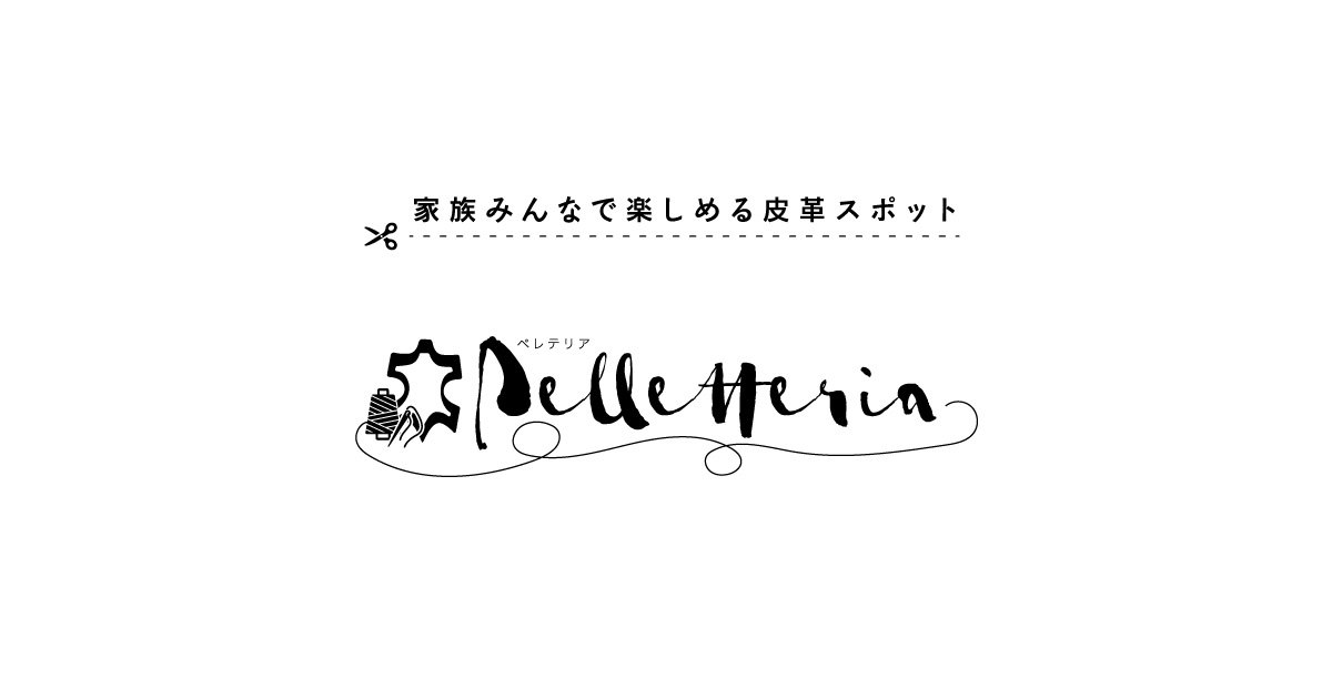 Pelletteria
